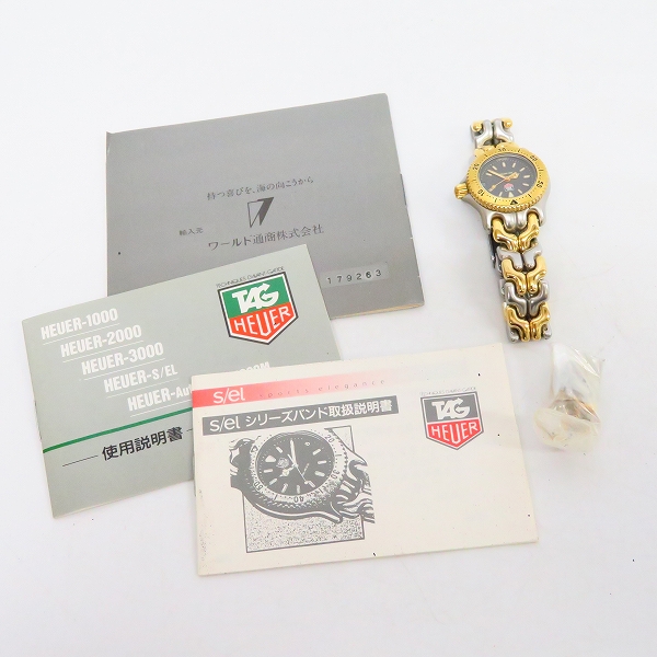 実際に弊社で買取させて頂いたTAG HEUER/タグホイヤー レディース クォーツ S95.208M 腕時計【動作未確認】の画像 5枚目