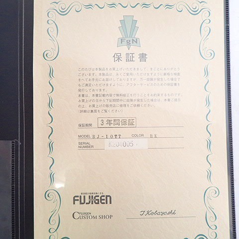 実際に弊社で買取させて頂いた★FUJIGEN/フジゲン BJ-10TT ジャズベースタイプ Timeless Timber/タイムレスティンバー エレキベース ハードケース付の画像 8枚目