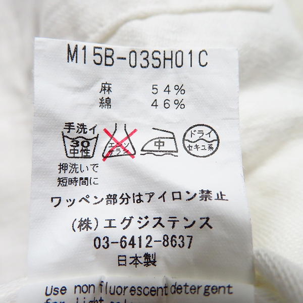 実際に弊社で買取させて頂いたmarka/マーカ J.L. UTILITY SHIRTS/ジョンレノンシャツ M15B-03SH01C/2の画像 4枚目