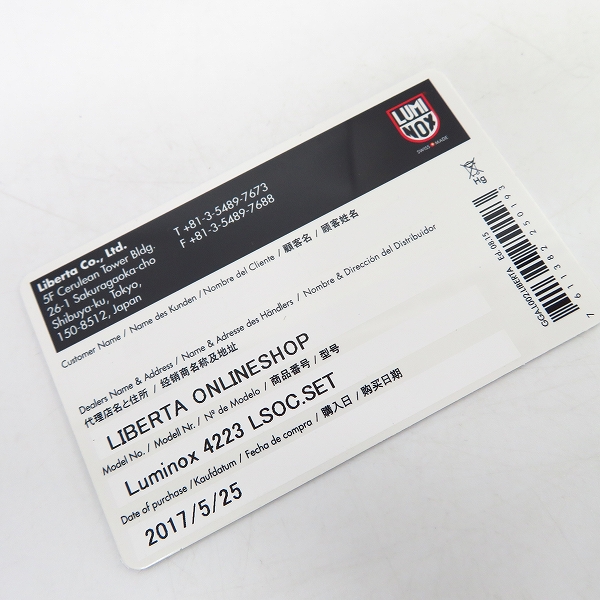 実際に弊社で買取させて頂いたLUMINOX/ルミノックス SERIES 4220 METERS WATER RESISTANT 1GBq H-3 LX/MBM S.O.Cの画像 9枚目