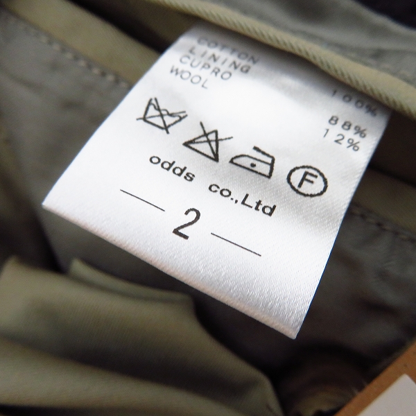 実際に弊社で買取させて頂いた【未使用】LOUNGE LIZARD/ラウンジリザード No.5362 超撥水 TWILL×WASH×WIRE トレンチコート/Mの画像 3枚目