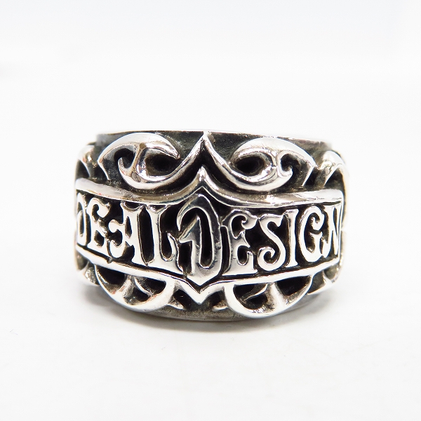 実際に弊社で買取させて頂いたDEAL DESIGN/ディールデザイン ロゴデザイン ワイドリング/17号の画像 1枚目