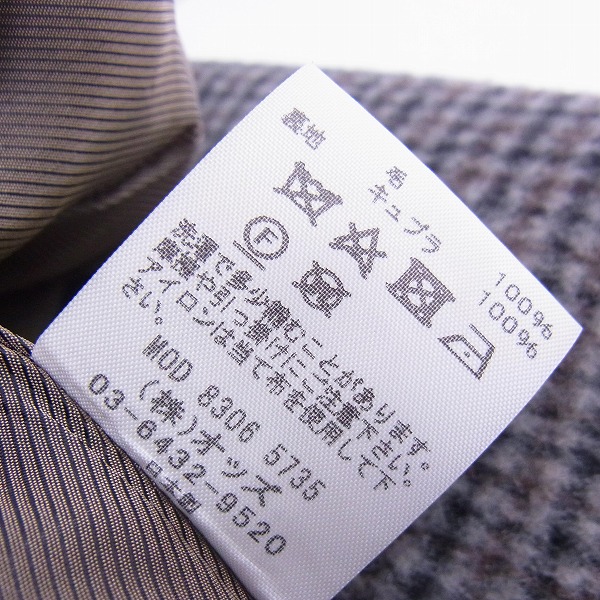 実際に弊社で買取させて頂いたLOUNGE LIZARD/ラウンジリザード ウール ロングコート/1の画像 3枚目