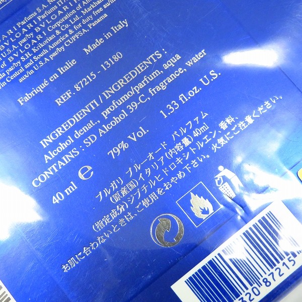 実際に弊社で買取させて頂いた【未開封】BVLGARI/ブルガリ ブルー オードゥパルファム ヴァポリザター スプレー 40mlの画像 3枚目