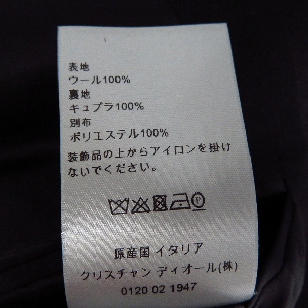実際に弊社で買取させて頂いたDior/ディオール Christian Dior ATELIER タキシードジャケット 833C208S4178/48の画像 5枚目