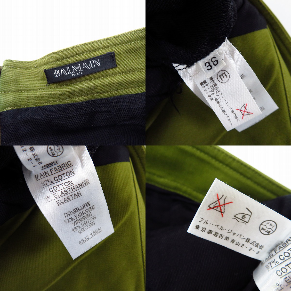 実際に弊社で買取させて頂いたBALMAIN/バルマン レディース 金釦 レイヤードスカート 4333-156N/36の画像 2枚目