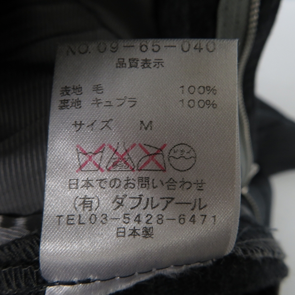 実際に弊社で買取させて頂いたKIM JONES×GU/キム・ジョーンズ スラックスパンツ ストライプ ウール/Mの画像 4枚目