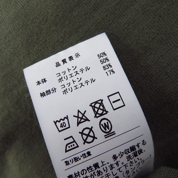 実際に弊社で買取させて頂いたDESCENDANT/ディセンダント レイヤードカットソー/ロンT/3の画像 3枚目