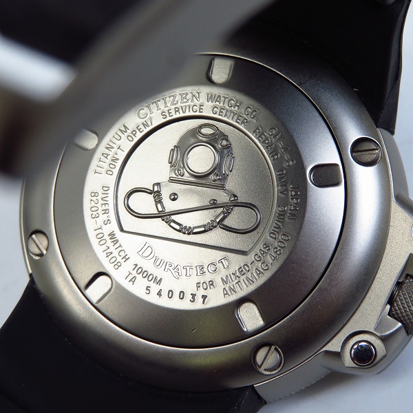 実際に弊社で買取させて頂いたCITIZEN/シチズン PROMASTER MARINE ECO DRIVE 1000mの画像 3枚目