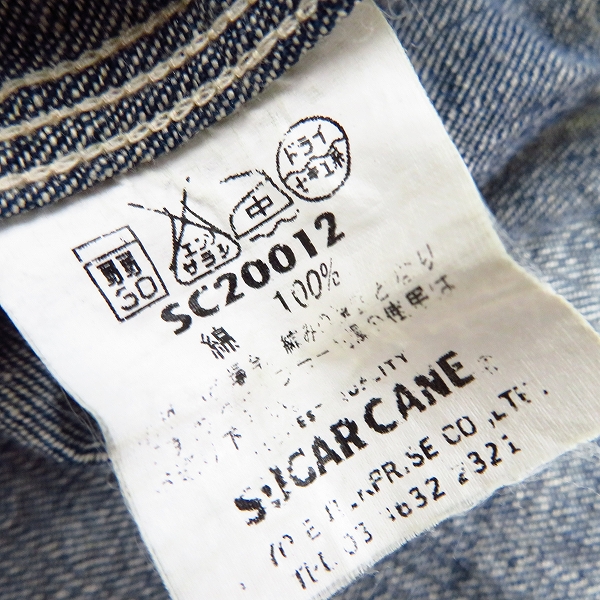 実際に弊社で買取させて頂いたSUGAR CANE/シュガーケーン ロングスリーブ/長袖 デニム シャツ SC20012 Size：Sの画像 3枚目