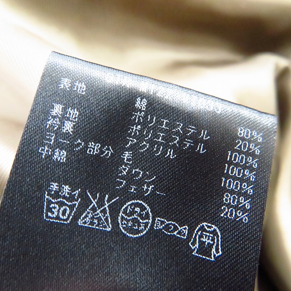 実際に弊社で買取させて頂いたAMERICAN RAG CIE/アメリカンラグシー コーデュロイダウンベスト 3の画像 5枚目