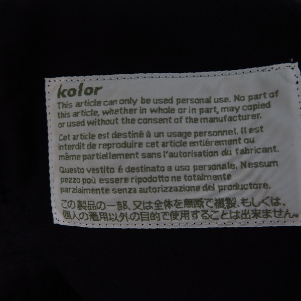 実際に弊社で買取させて頂いたkolor/カラー ストライプ ヘリンボーン柄 パンツ 11WCM-P12116S/3の画像 3枚目