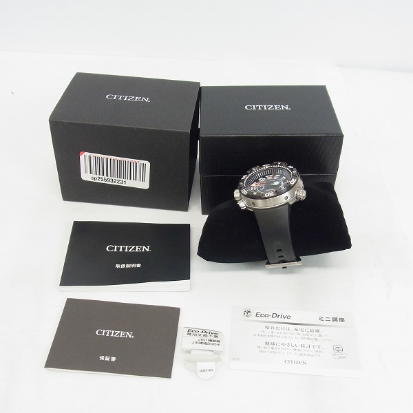 実際に弊社で買取させて頂いたCITIZEN/シチズン プロマスター アクアランド エコドライブ/J250-S092183の画像 7枚目
