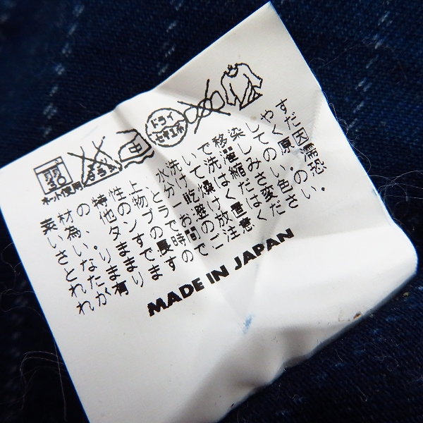 実際に弊社で買取させて頂いたSUGAR CANE/シュガーケーン ストライプデニムシャツ/XLの画像 5枚目