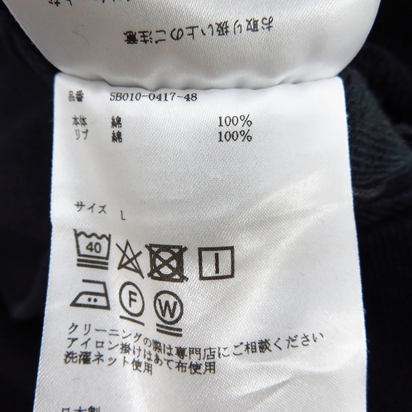 実際に弊社で買取させて頂いたJOHN LAWRENCE SULLIVAN/ジョンローレンスサリバン レースアップ スウェット/Lの画像 3枚目