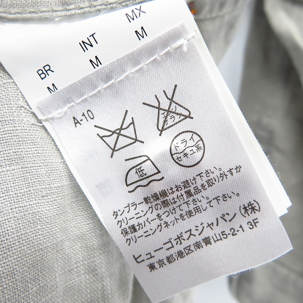 実際に弊社で買取させて頂いたHUGO BOSS/ヒューゴボス シワ加工シャツ Mの画像 3枚目