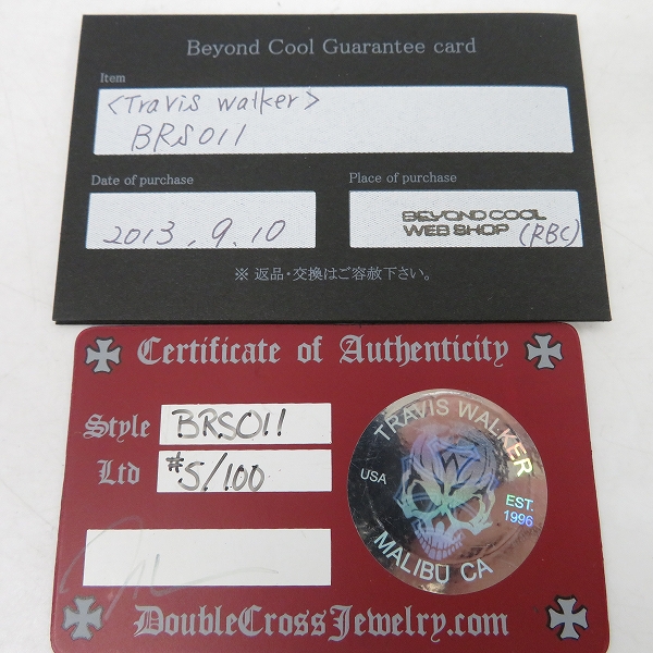 実際に弊社で買取させて頂いた【ギャラ付き/100個限定】TRAVIS WALKER DOUBLE CROSS/トラヴィスワーカー ガーゴイル ブレスレット w/Tバー BRS011の画像 9枚目