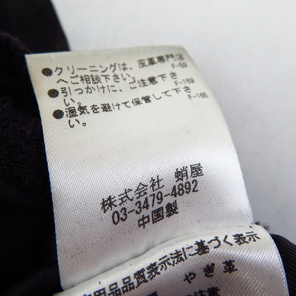 実際に弊社で買取させて頂いたBUFFALO BOBS/バッファローボブズ  ゴートレザー 変形ベスト/ 1の画像 4枚目