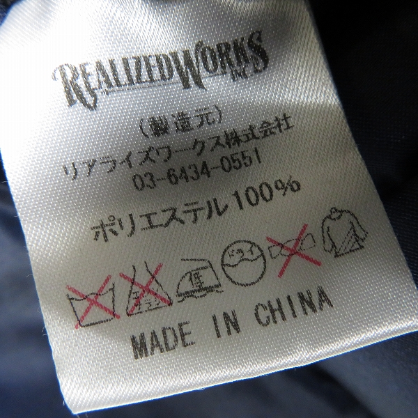 実際に弊社で買取させて頂いたCRIMIE/クライミー  中綿入りジャケット/Lの画像 4枚目