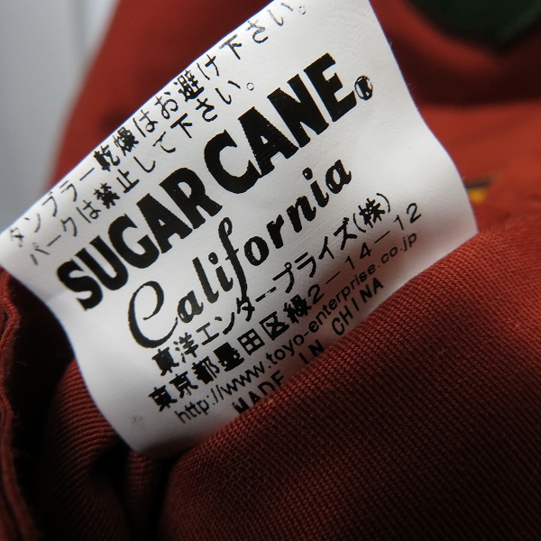 実際に弊社で買取させて頂いたSUGAR CANE/シュガーケーン ワッペン ダウンジャケット SC11601/Lの画像 4枚目