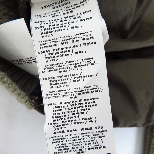 実際に弊社で買取させて頂いたC.P.COMPANY/シーピーカンパニー 15AW ウールニット切替/フェザー混 ダウンジャケット 15WCPUM07144 46の画像 4枚目