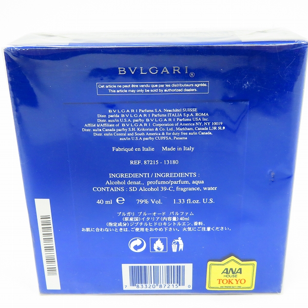 実際に弊社で買取させて頂いた【未開封】BVLGARI/ブルガリ ブルー オードゥパルファム ヴァポリザター スプレー 40mlの画像 1枚目