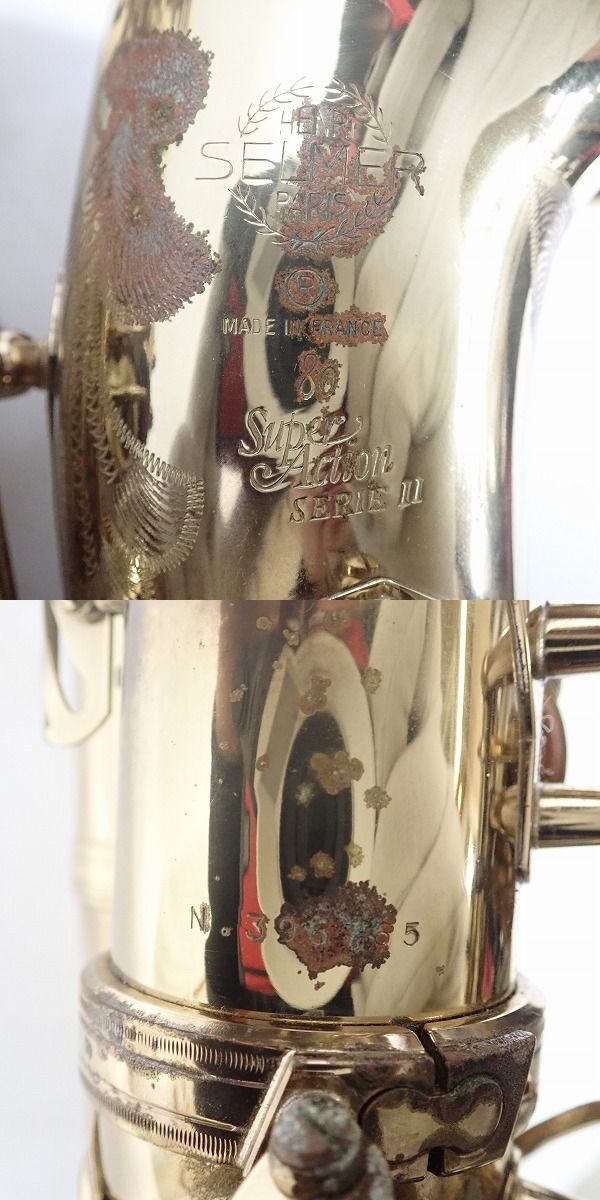 実際に弊社で買取させて頂いた★H.SELMER/セルマー アルトサックス Super Action SA80 SERIE Ⅱ 彫刻有り 1986年製の画像 1枚目