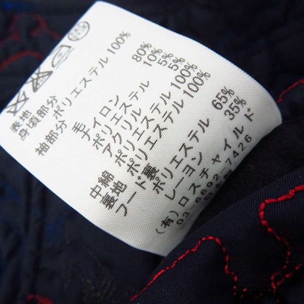 実際に弊社で買取させて頂いたFACTOTUM/ファクトタム ダッフルコート 袖切替 刺繡/46の画像 4枚目