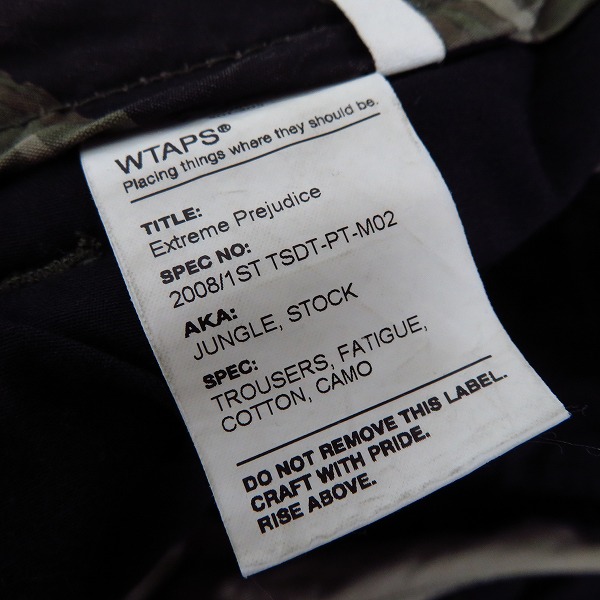 実際に弊社で買取させて頂いたWTAPS/ダブルタップス 2008/1ST JUNGLE STOCK TROUSERS TSDT-PT-M02/Sの画像 4枚目
