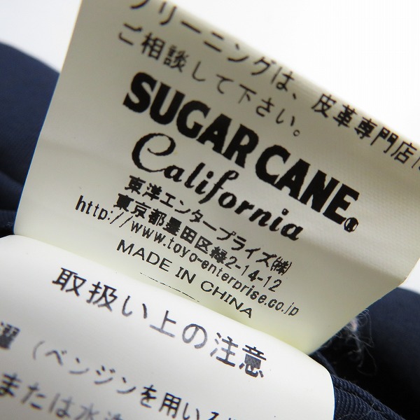 実際に弊社で買取させて頂いたSUGAR CANE/シュガーケーン レザーヨークダウンジャケット/XLの画像 4枚目