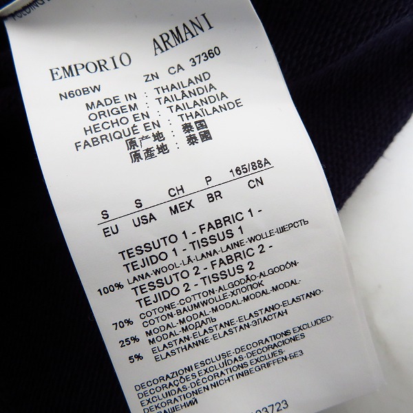 実際に弊社で買取させて頂いたEMPORIO ARMANI JEANS/エンポリオ アルマーニ 襟付き ジップ ジャケット/Sの画像 3枚目