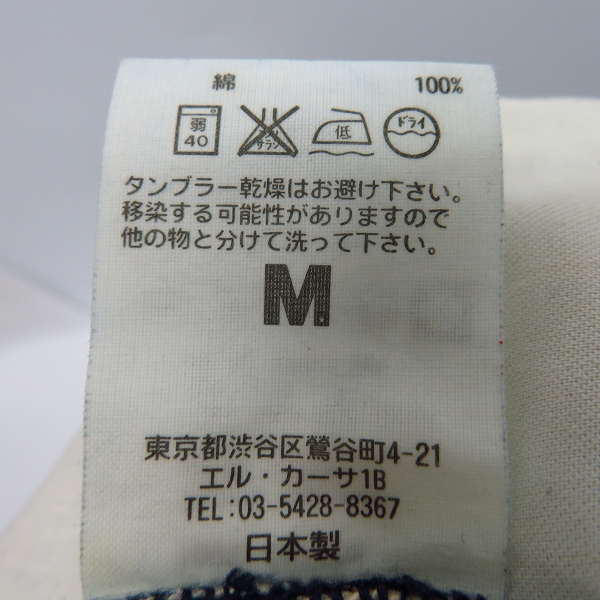 実際に弊社で買取させて頂いたM/エム THANK YOU FRIENDS スターパッチ 小窓/ダメージ/リペア加工 デニムパンツ/Mの画像 4枚目