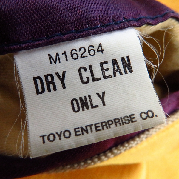 実際に弊社で買取させて頂いたSUGAR CANE/シュガーケーン スタジアムジャンパー/スタジャン/38Rの画像 3枚目