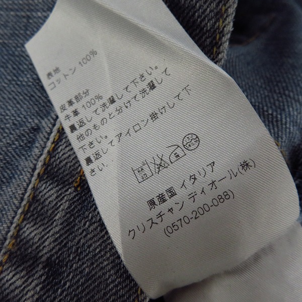 実際に弊社で買取させて頂いたDior Homme/ディオールオム ボタンフライデニムパンツ 30の画像 5枚目