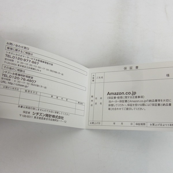 実際に弊社で買取させて頂いたCITIZEN/シチズン プロマスター アクアランド エコドライブ/J250-S092183の画像 6枚目