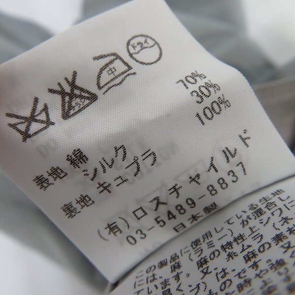 実際に弊社で買取させて頂いたFACTOTUM/ファクトタム シルク混 コットンパンツ/46の画像 4枚目