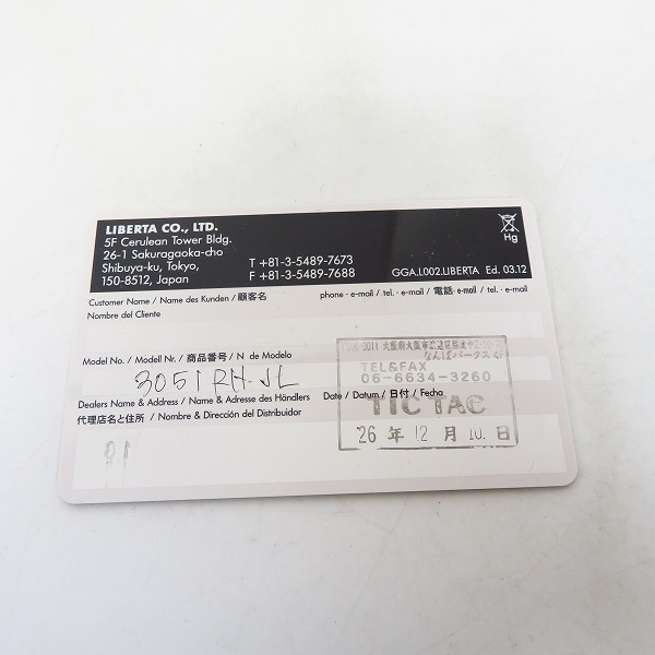 実際に弊社で買取させて頂いたLUMINOX/ルミノックス SERIES/3050/3950【動作未確認】 の画像 6枚目