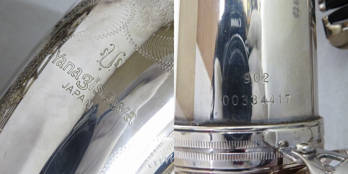 実際に弊社で買取させて頂いた★YANAGISAWA/ヤナギサワ テナーサックス 彫刻入り T-902SPの画像 1枚目