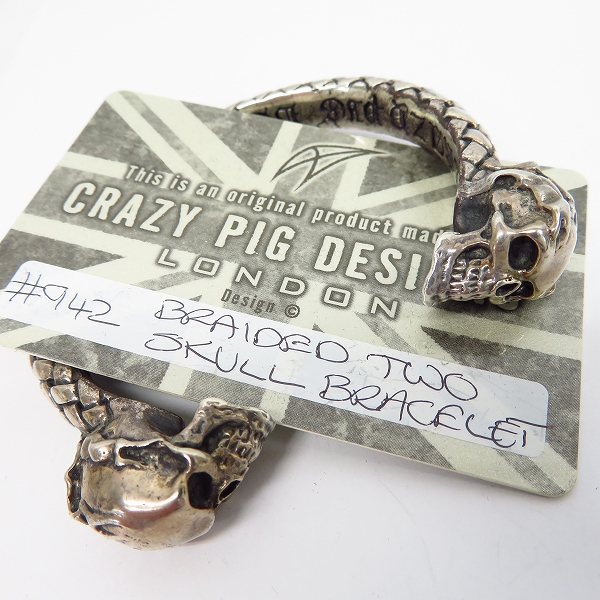 実際に弊社で買取させて頂いた【ギャラ付】CRAZY PIG/クレイジーピッグ ブレイド 2スカル ブレスレット 