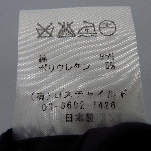 実際に弊社で買取させて頂いたFACTOTUM/ファクトタム コーデュロイパンツ ストレート/46の画像 4枚目