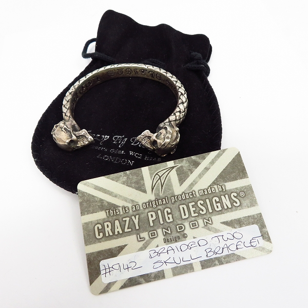 実際に弊社で買取させて頂いた【ギャラ付】CRAZY PIG/クレイジーピッグ ブレイド 2スカル ブレスレット の画像 8枚目