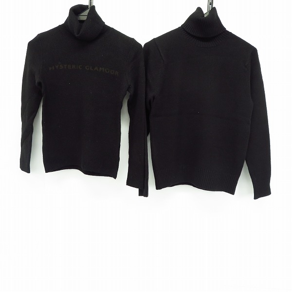 実際に弊社で買取させて頂いたHYSTERIC GLAMOUR/ヒステリックグラマー HYSTERICS/ヒステリックス タートルニット 黒 2点セット