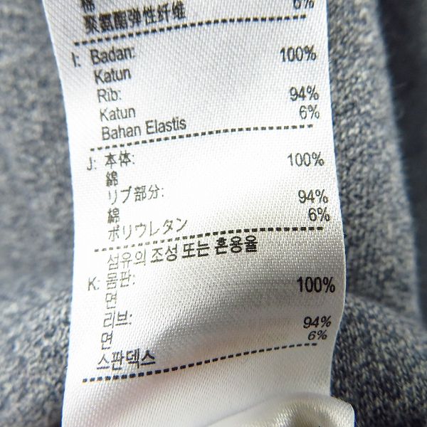 実際に弊社で買取させて頂いたLACOSTE/ラコステ BIGロゴ刺繍 長袖 スウェット/トレーナー Sの画像 3枚目