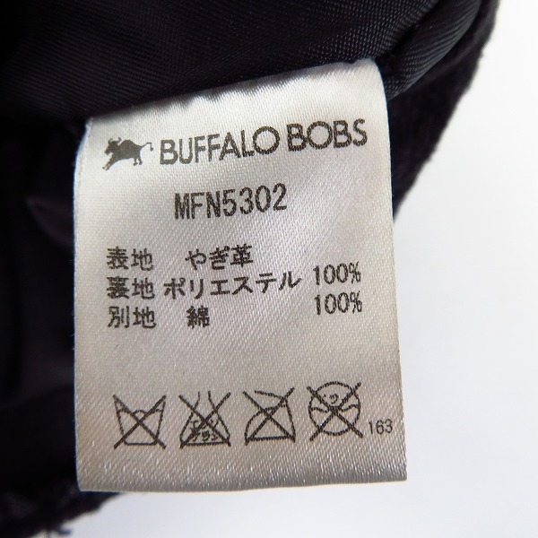実際に弊社で買取させて頂いたBUFFALO BOBS/バッファローボブズ  ゴートレザー 変形ベスト/ 1の画像 3枚目