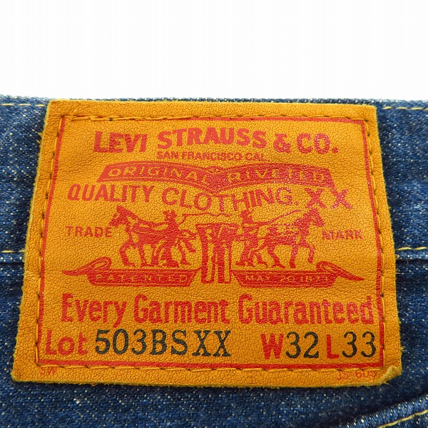 LEVI
