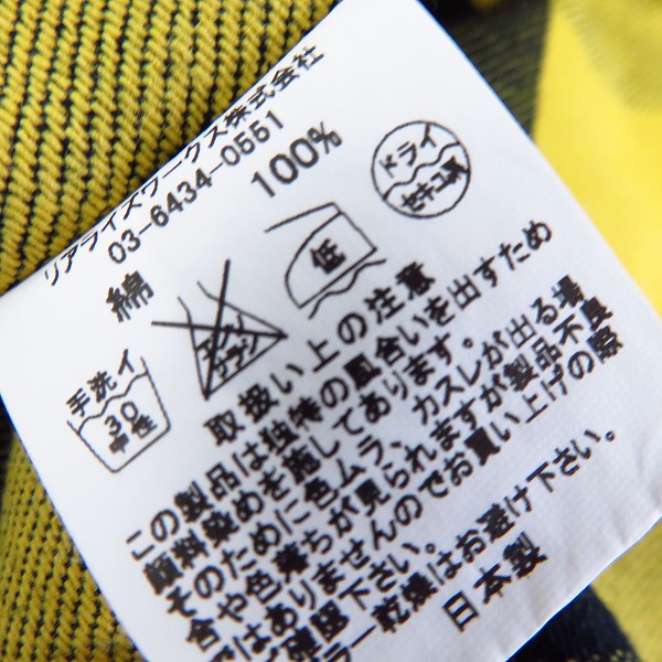 実際に弊社で買取させて頂いたCRIMIE/クライミー チェック柄 胸刺繍 ワークシャツ/Lの画像 3枚目