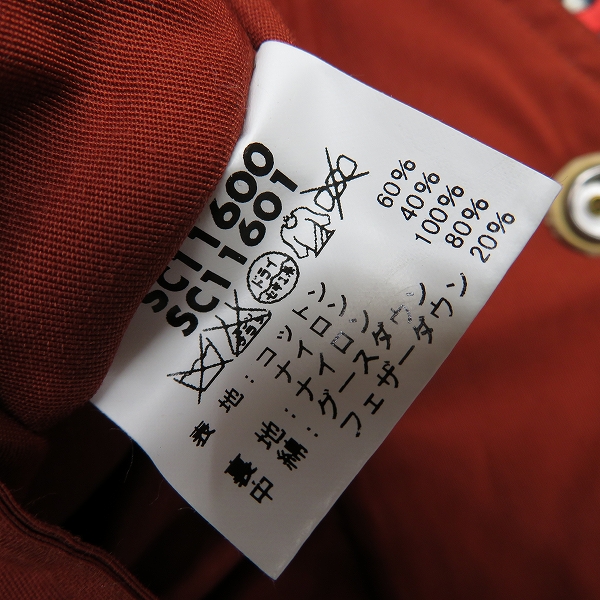 実際に弊社で買取させて頂いたSUGAR CANE/シュガーケーン ワッペン ダウンジャケット SC11601/Lの画像 3枚目