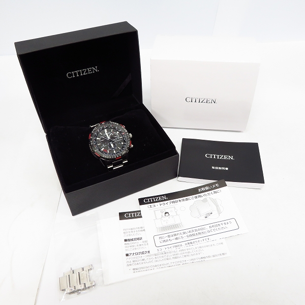 実際に弊社で買取させて頂いたCITIZEN/シチズン PROMASTER/プロマスター エコドライブ 電波時計 CB5001-57E の画像 7枚目