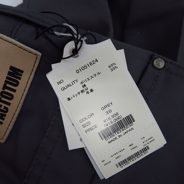 実際に弊社で買取させて頂いた【未使用】FACTOTUM/ファクトタム スタプレパンツ ストレート/30の画像 5枚目