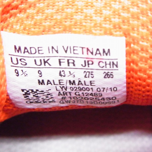 実際に弊社で買取させて頂いたadidas/アディダス HARDLAND HI/ハートランド ハイ スニーカー G12489/27.5の画像 5枚目